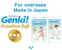 Genki! Premium Soft For overseas