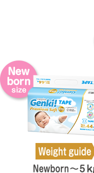 Newborn size Weight guide Newborn~5kg