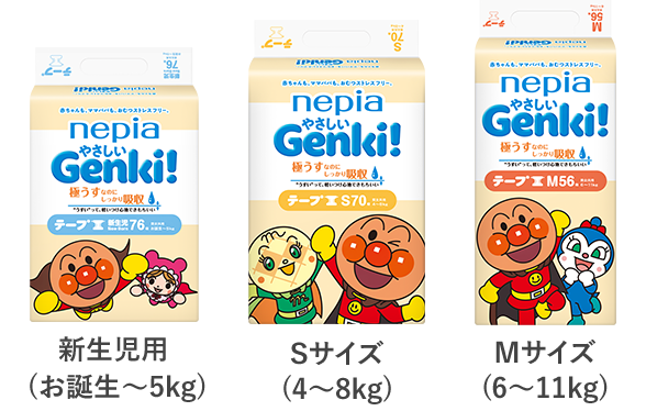 Amazon.co.jp: 【パンツ BIGより大きいサイズ】 ネピアGENKI