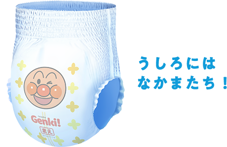 Amazon.co.jp: 【パンツ BIGより大きいサイズ】 ネピアGENKI