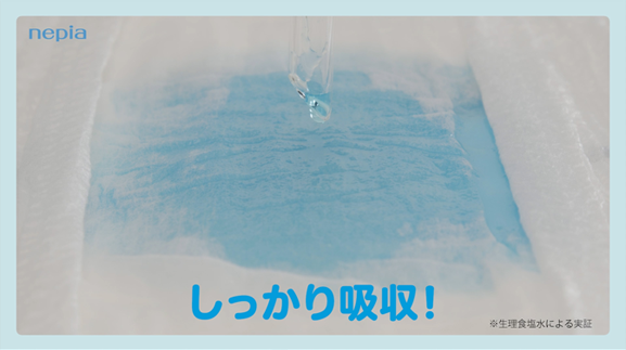 Amazon.co.jp: 【パンツ BIGより大きいサイズ】 ネピアGENKI