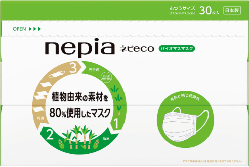 ネピeco　バイオマスマスク 30枚入（10枚×3パック）