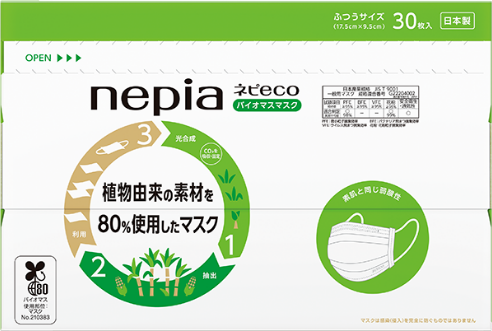 ネピeco　バイオマスマスク 30枚入（10枚×3パック）
